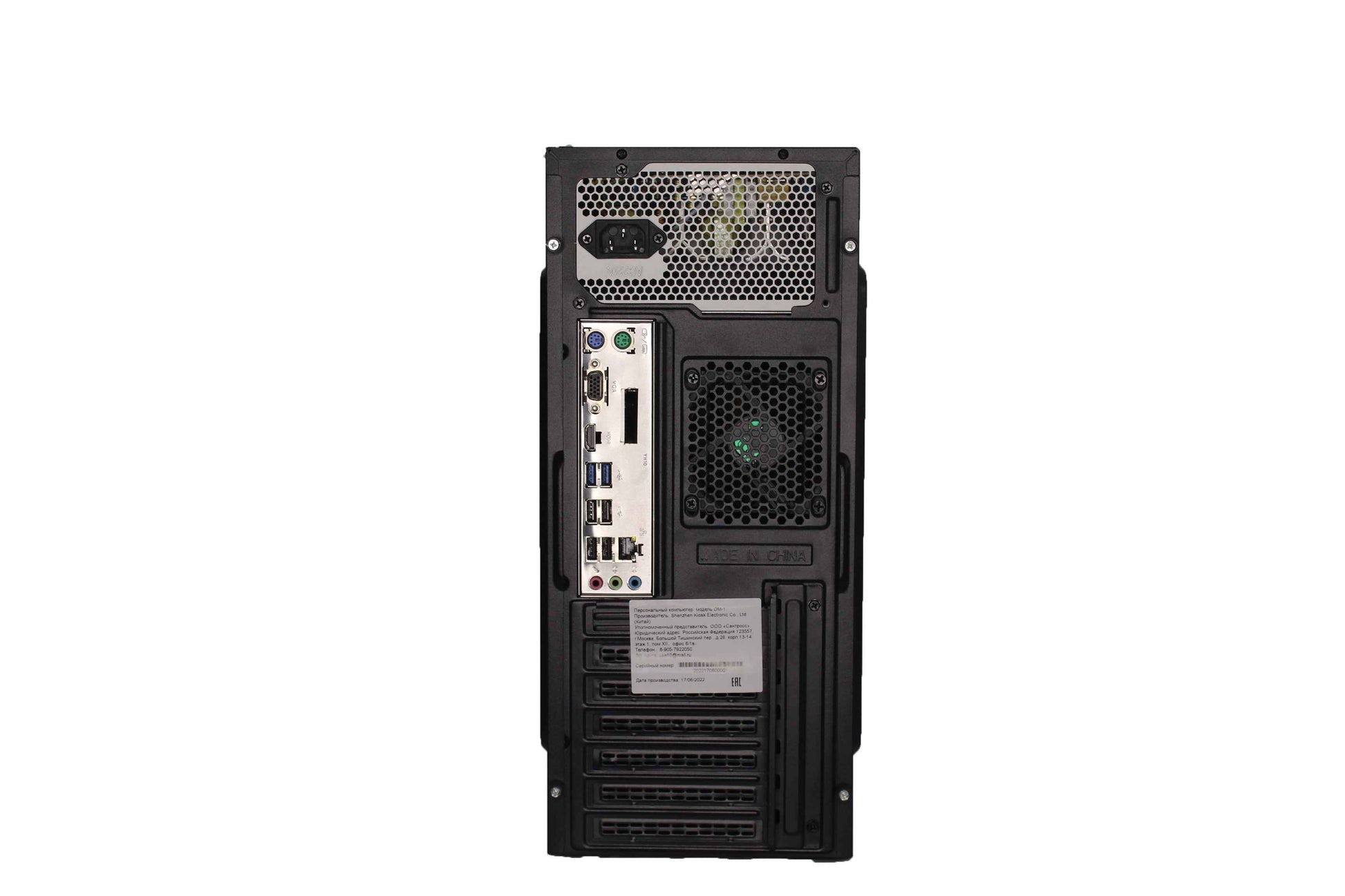 Ultra-Fast i7 Gaming Desktop PC - High Performance Ready to Ship